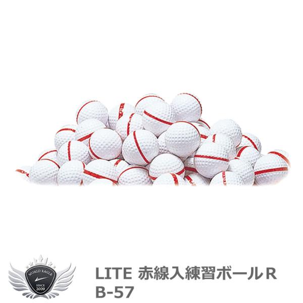 ライト 赤線入練習ボールＲ B-57 【IR】
