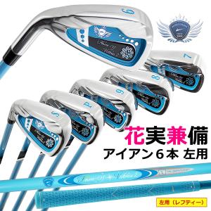 アウトレット品（わけあり 展示 撮影） WE-FL-01V2 レディース アイアン6本セット 左用 ブルー｜worldgolf