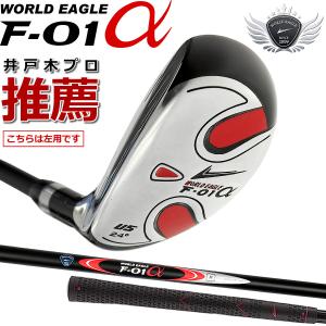 アウトレット品（わけあり 展示 撮影） WE-F-01α-UT メンズ 左用/24°/R