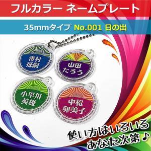 Admiral Golf（アドミラルゴルフ） アドミラル ADMIRAL ネームプレート