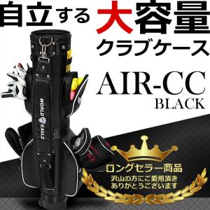 エアー ブラック AIR-CC BLACK クラブケース ワールドイーグル 爆買