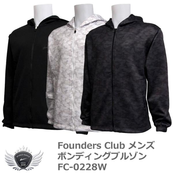 ファウンダースクラブ Founders Club ボンディングブルゾン FC-0228W 【IR】