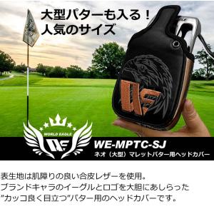 ゴルフ マレットパター用ヘッドカバー マグネッ...の詳細画像1