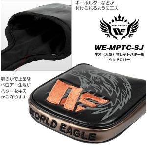 ゴルフ マレットパター用ヘッドカバー マグネッ...の詳細画像3