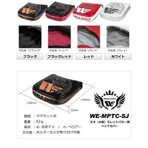 ゴルフ マレットパター用ヘッドカバー マグネッ...の詳細画像4