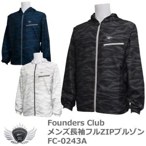 ファウンダースクラブ Founders Club シーンを選ばないパーカーが遊びの幅を広げてくれる メンズ長袖フルZIPブルゾン FC-0243A｜worldgolf