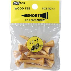 ライト T33 Wテイ シヨツト ウッドティー ショート T-33 40mm【飛距離】 【IR】