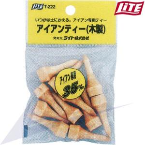 ライト アイアンティー 木製 35mm T-222 【IR】