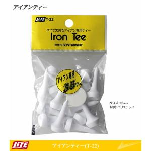 ライト アイアンティー 35mm T-22 【IR】の詳細画像1