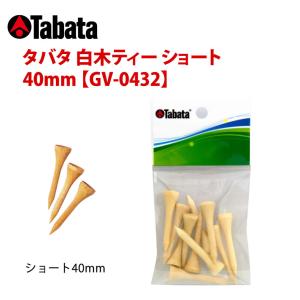 タバタ 白木ティショート 40mm GV-04...の詳細画像1