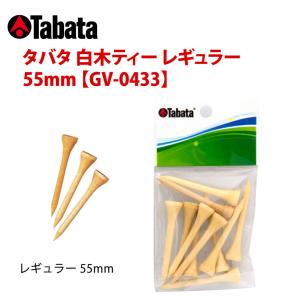 タバタ 白木ティレギュラー 55mm GV-0...の詳細画像1