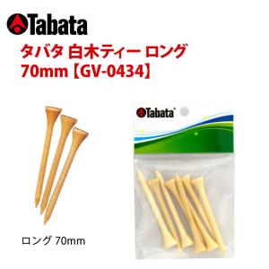 タバタ 白木ティーロング 70mm GV-04...の詳細画像1