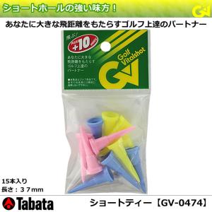 タバタ ショートティー 37mm GV-047...の詳細画像1
