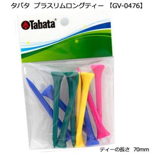 タバタ プラスリムロングティー 70mm GV...の詳細画像1
