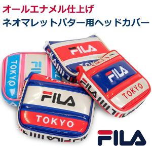 在庫一掃セール！ 数量限定 FILA GOLF 大型マレットパター用ヘッドカバー マグネット式 FL-MPTC-TA メンズ レディース