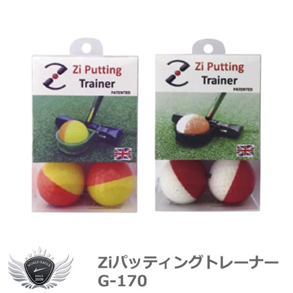 ライト Ziパッティングトレーナー G-170 【IR】