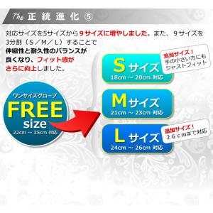 ゴルフグローブ パーフィット ハイグローブ メ...の詳細画像5