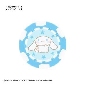 サンリオ シナモロール マークシナモン コイン...の詳細画像2