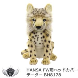 HANSA ハンサ FW ヘッドカバー ホワイトライオン BH8274 【IR】 : ワールドゴルフ - 通販 - Yahoo!ショッピング