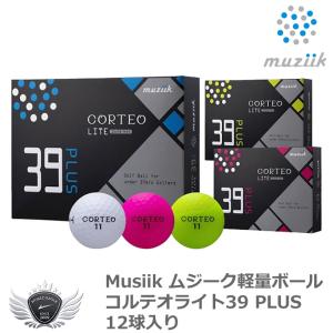 ムジーク コルテオ ライト プラス 39 ゴルフボール 1ダース muziik