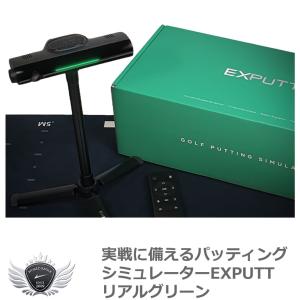期間限定) スカイトラック GPROゴルフ EX PUTT RG EX500D イーエックス