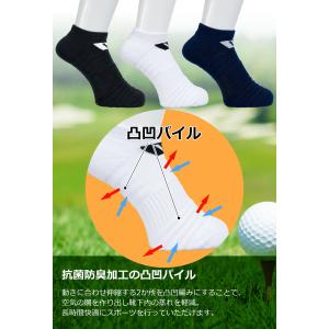 在庫一掃セール 数量限定 抗菌防臭 メンズ ス...の詳細画像4