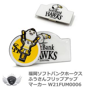 ソフトバンクホークス　マグネット6個入り 楽天市場】ソフトバンクホークス マグネットの通販