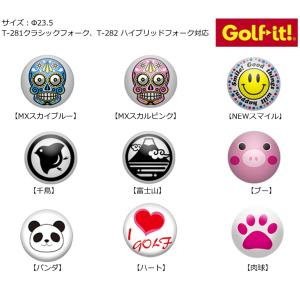 ライト ピッチフィックス用マーカー 23.5m...の詳細画像1