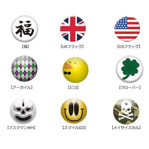 ライト ピッチフィックス用マーカー 23.5m...の詳細画像2