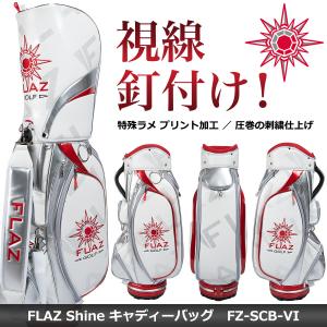 在庫一掃セール！ 数量限定 ゴルフ メンズ キャディバッグ 9.5インチ ラメ入り高級プリント FLAZ（フレッズ）FZ-SCB-VI｜worldgolf