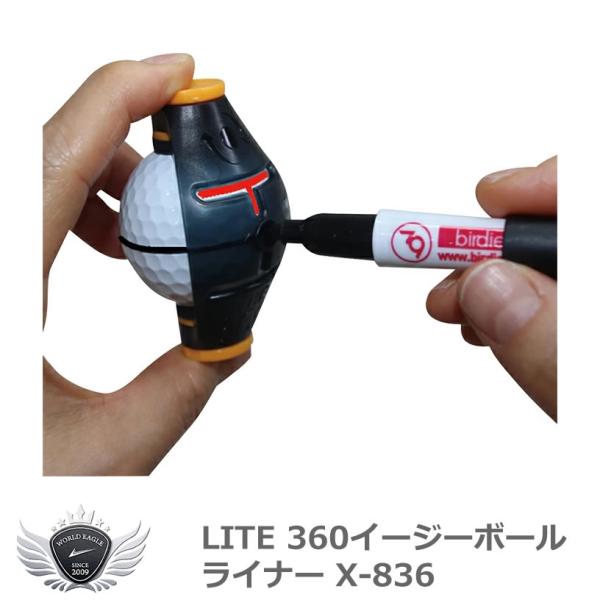 ライト 360イージーボールライナー X-836 【IR】