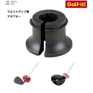 ライト ウエイトアップ用 アダプター Z-66...の詳細画像1