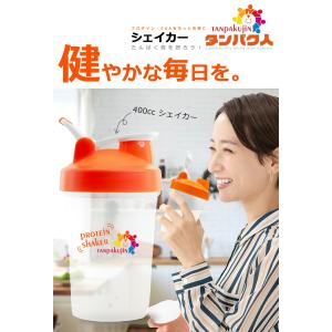 在庫一掃セール!数量限定 タンパク人 プロテイ...の詳細画像1