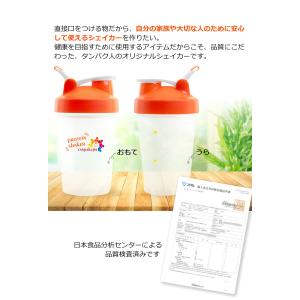 在庫一掃セール!数量限定 タンパク人 プロテイ...の詳細画像2