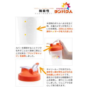 在庫一掃セール!数量限定 タンパク人 プロテイ...の詳細画像4