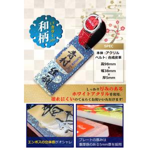 ゴルフ ネームプレート アニメにも登場した和柄...の詳細画像3