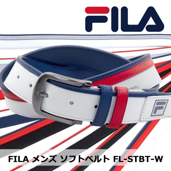 ポイント高還元セール　ゴルフ ソフトベルト 人気ブランド FILA フィラ FL-STBT-W カラ...