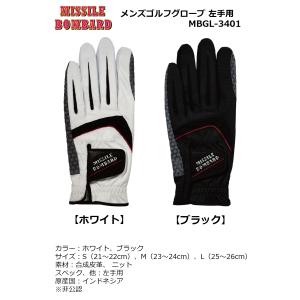MISSILE BOMBARD ミサイルボンバ...の詳細画像1