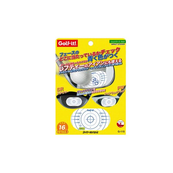 ライト ショットマーク マルチ G-115 【IR】