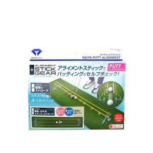 ダイヤゴルフ パットアライメント TR-471の買取情報