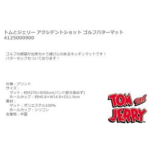 トムとジェリー アクシデントショット ゴルフパ...の詳細画像1