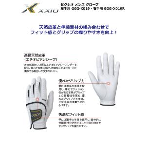 ゼクシオ メンズ グローブ 左手用 GGG-X...の詳細画像1