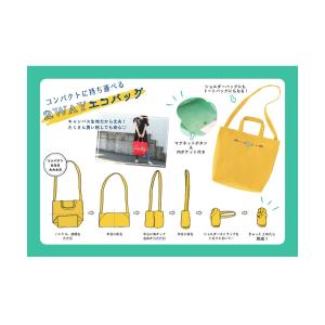 ロープの立体的なロゴがかわいい2WAYバッグ ...の詳細画像4