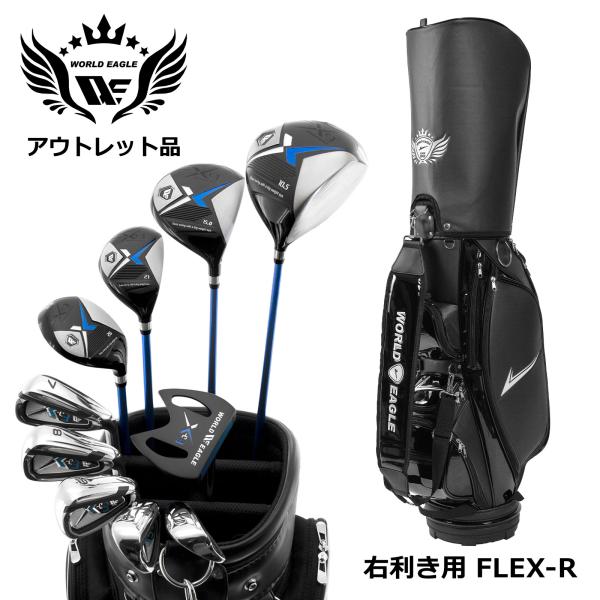 ランキング受賞！ アウトレット品 メンズ ワールドイーグル クラブセット X-03 16点 右用 R...