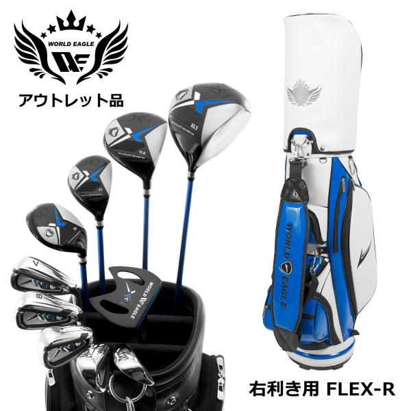 アウトレット品 メンズ ワールドイーグル クラブセット X-03 16点 右用 R キャディバッグ ...