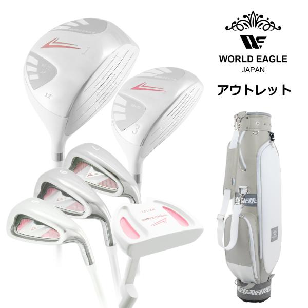 アウトレット 初心者向け WE 101 レディース ゴルフクラブセット ホワイト 右利き用 TB-C...