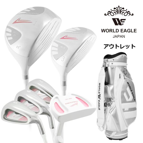 アウトレット 初心者向け WE 101 レディース ゴルフクラブセット ホワイト 右利き用 CBR5...