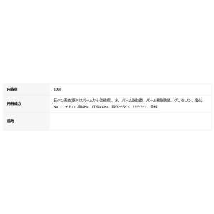 ファイテン モイスチャーソープ 1012MS2...の詳細画像3