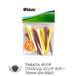 タバタ プロスリム ロング カラー 70mm GV-0507 【IR】