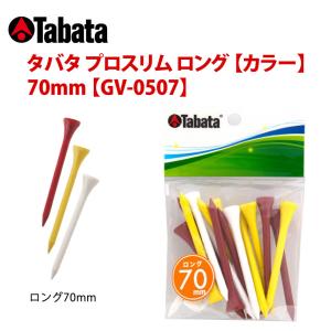 タバタ プロスリム ロング カラー 70mm ...の詳細画像1